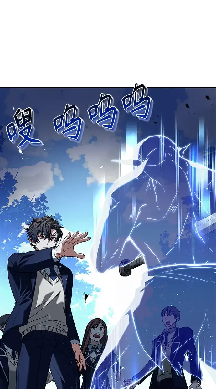 漫画《圣座们是我的弟子》第11话第49张图