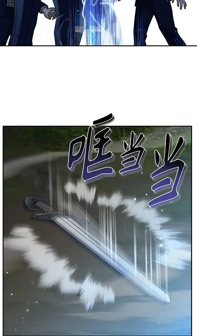 漫画《圣座们是我的弟子》第11话第50张图