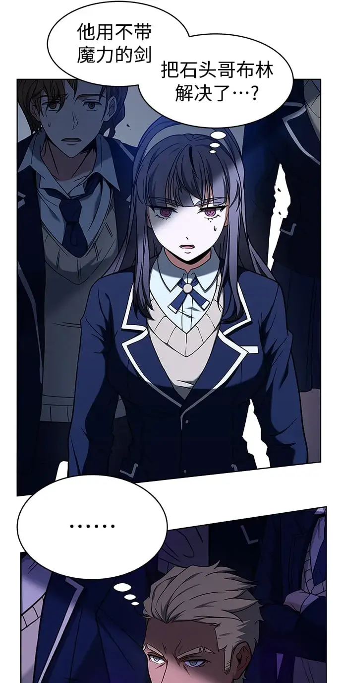 漫画《圣座们是我的弟子》第11话第53张图