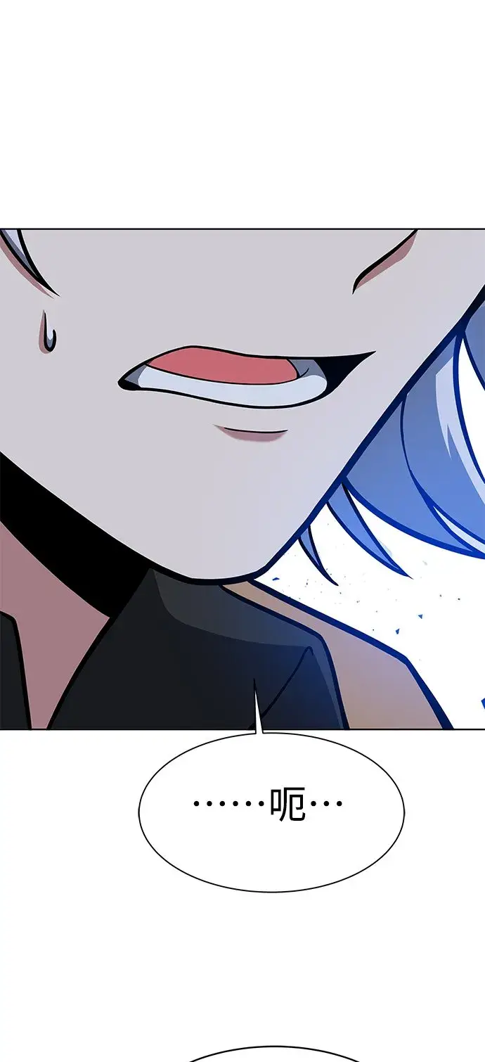 漫画《圣座们是我的弟子》第11话第55张图