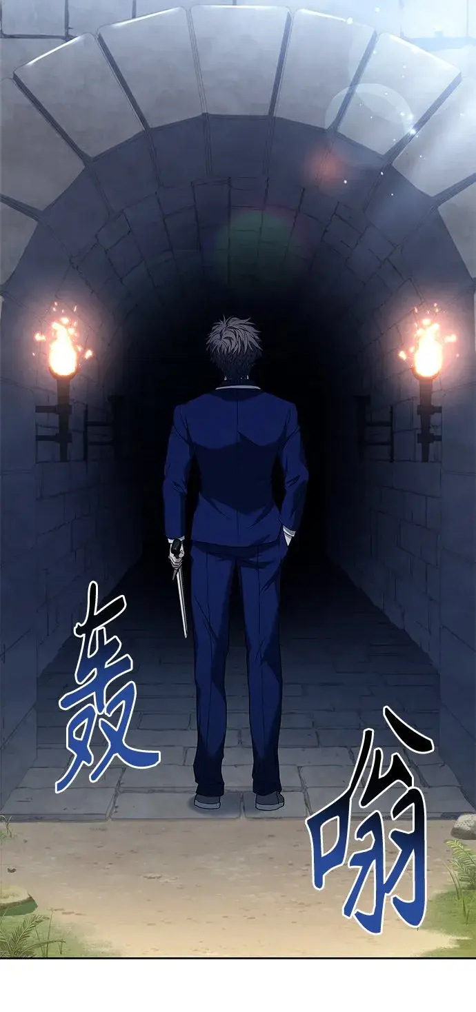 漫画《圣座们是我的弟子》第11话第64张图