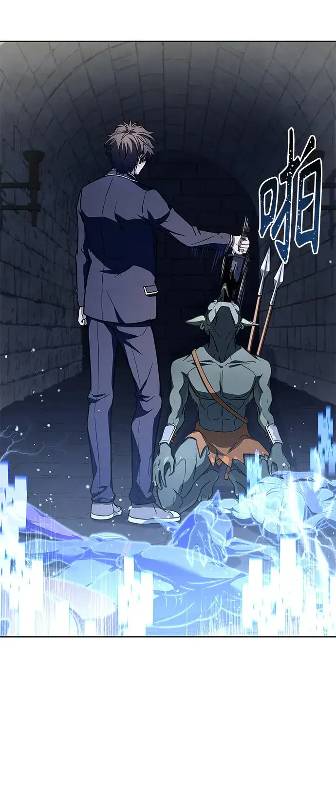 漫画《圣座们是我的弟子》第11话第78张图