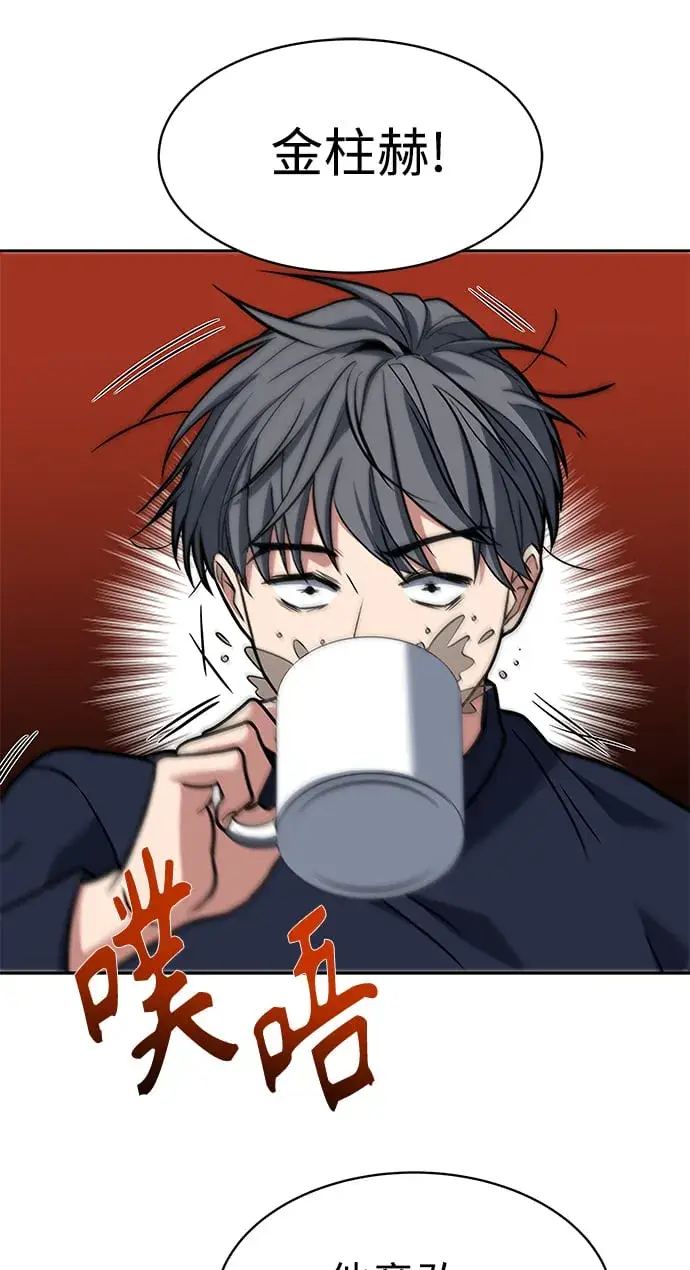 漫画《圣座们是我的弟子》第11话第9张图