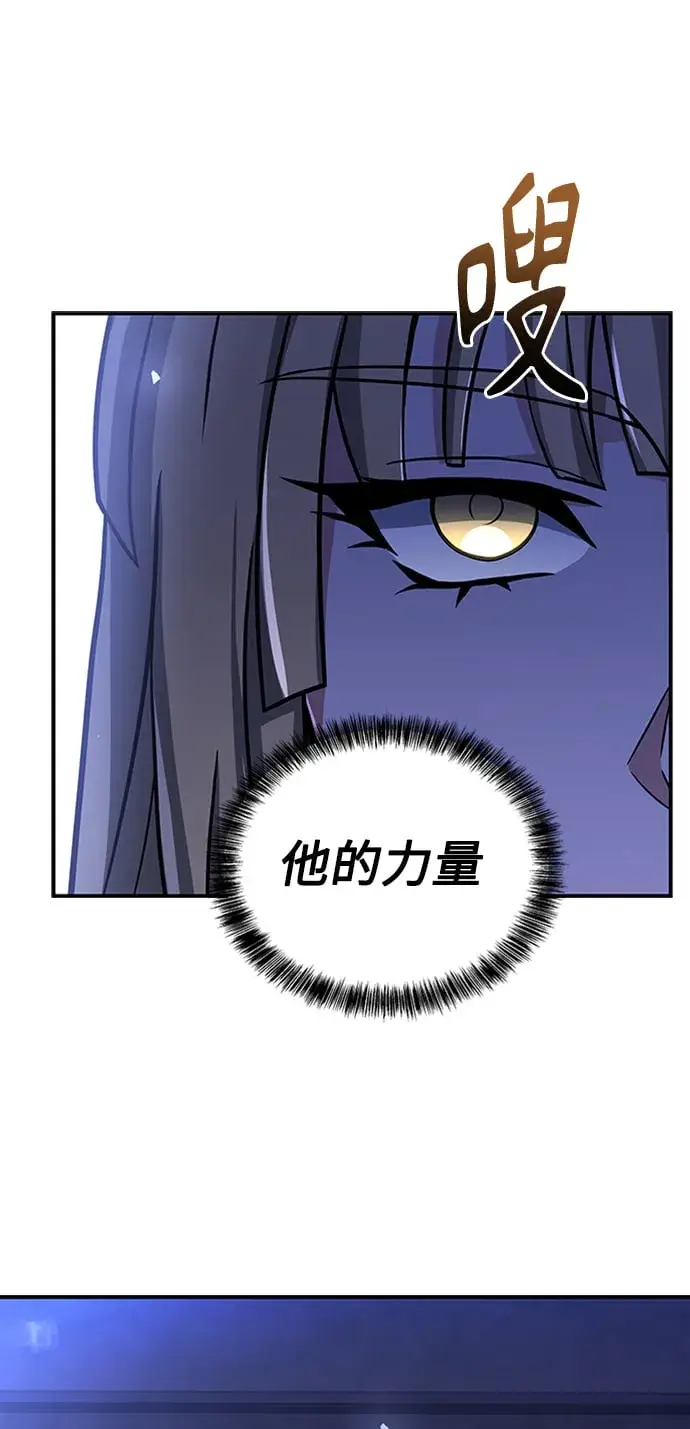 漫画《圣座们是我的弟子》第13话第14张图