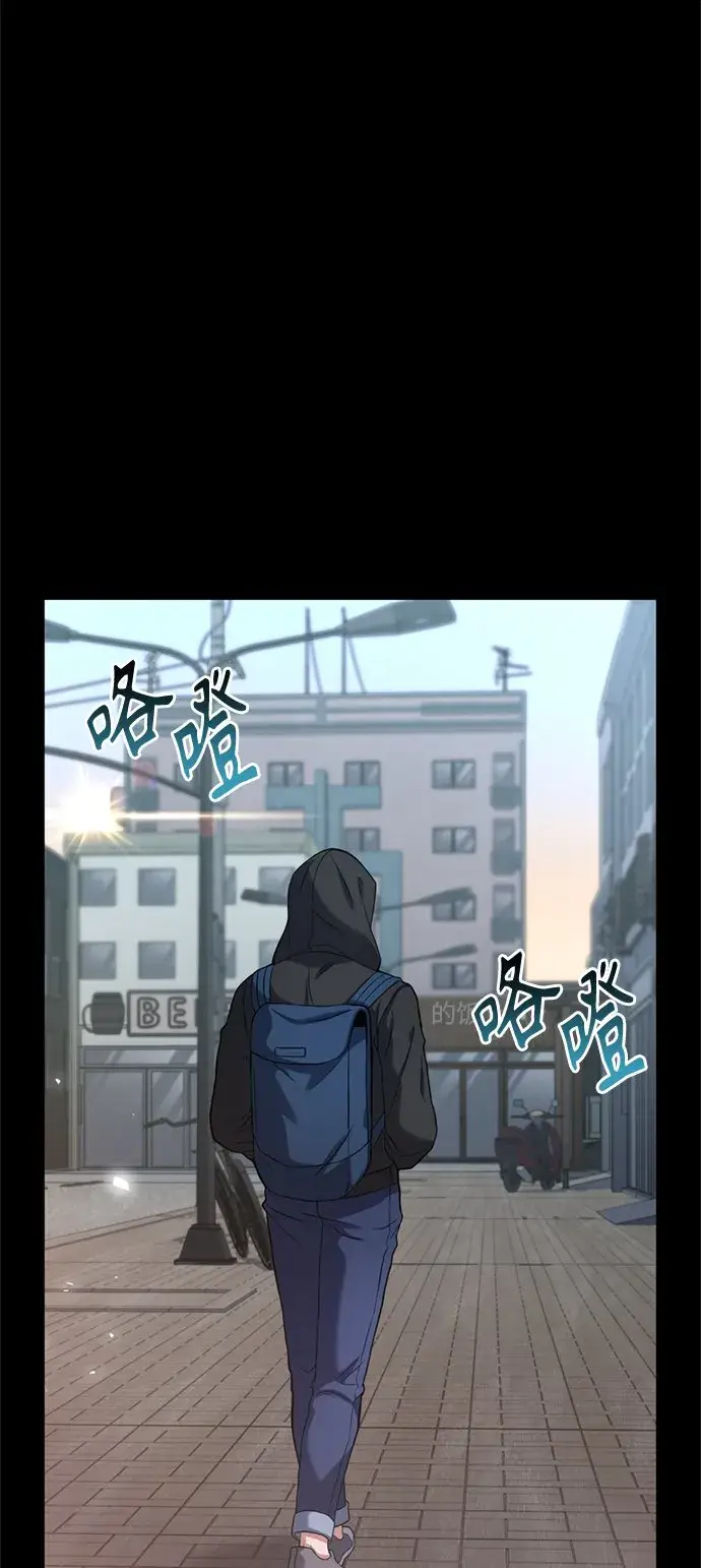 漫画《圣座们是我的弟子》第14话第23张图
