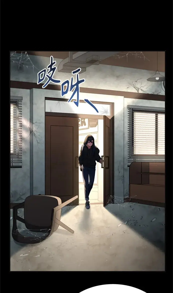 漫画《圣座们是我的弟子》第14话第28张图