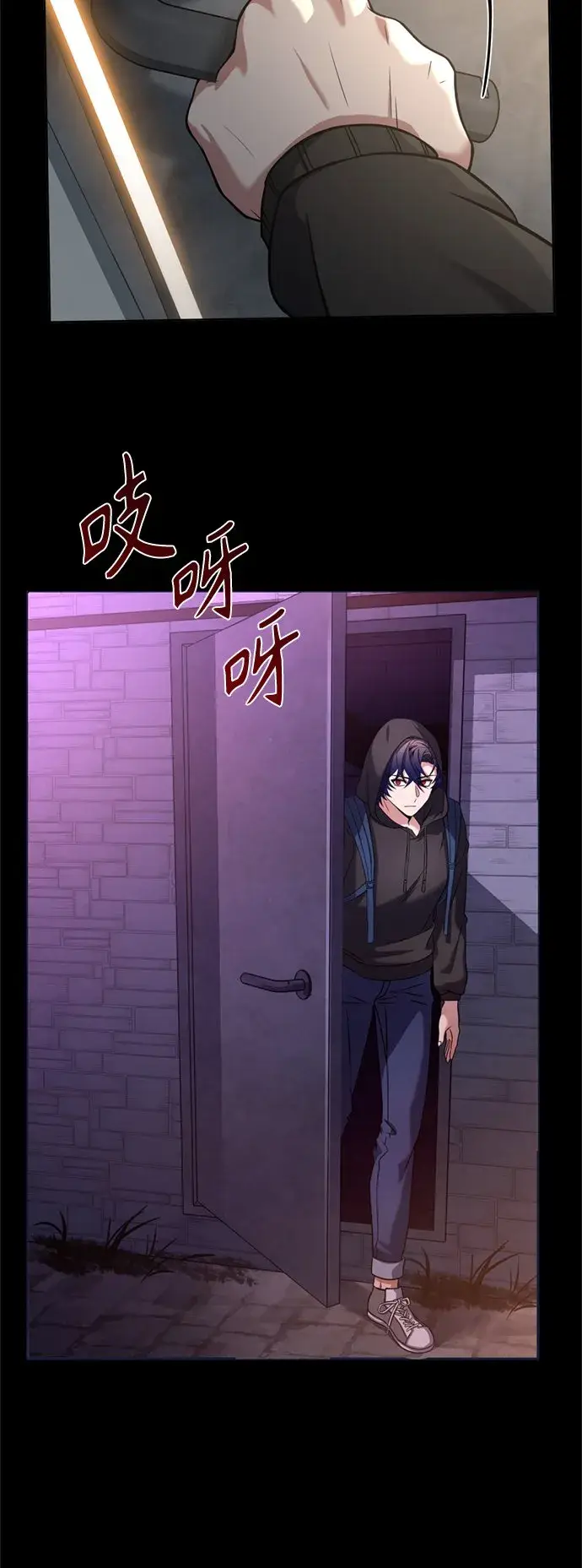 漫画《圣座们是我的弟子》第14话第31张图