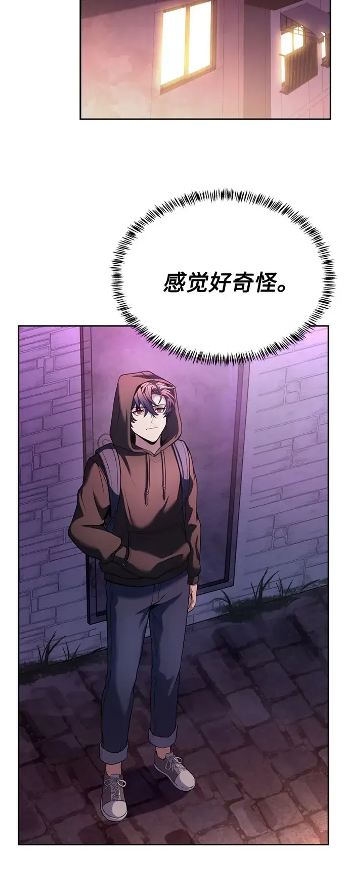 漫画《圣座们是我的弟子》第14话第36张图