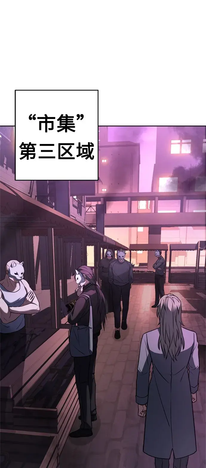 漫画《圣座们是我的弟子》第14话第57张图