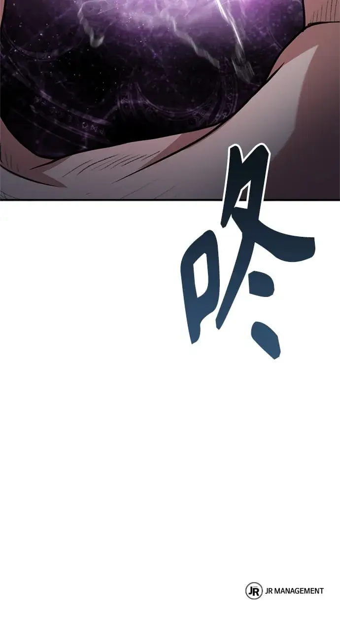 漫画《圣座们是我的弟子》第14话第70张图