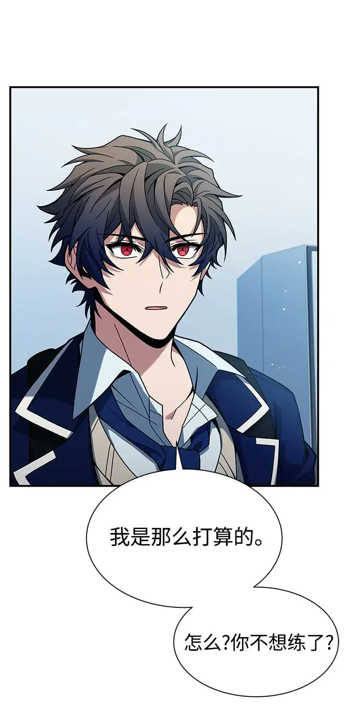 漫画《圣座们是我的弟子》第17话第25张图