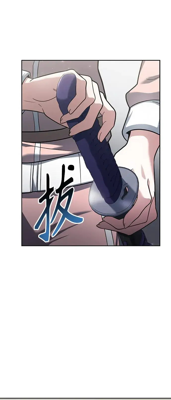 漫画《圣座们是我的弟子》第17话第39张图