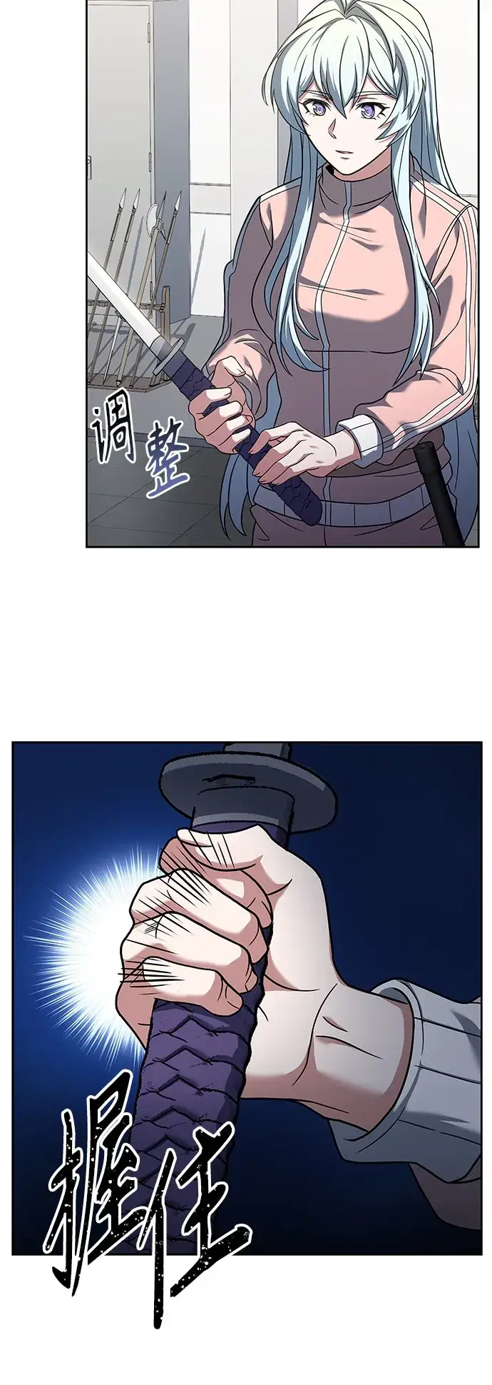 漫画《圣座们是我的弟子》第17话第42张图