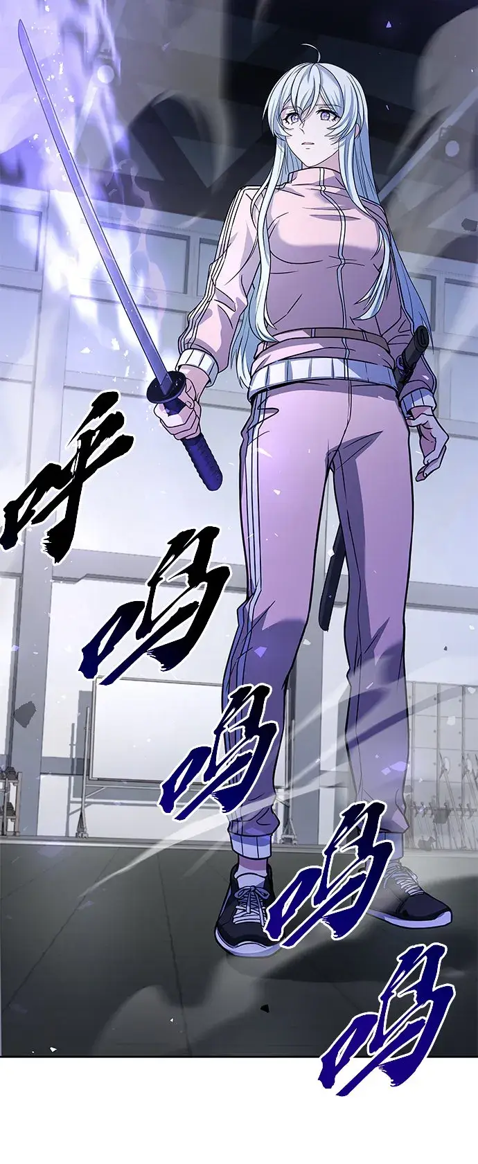 漫画《圣座们是我的弟子》第17话第44张图