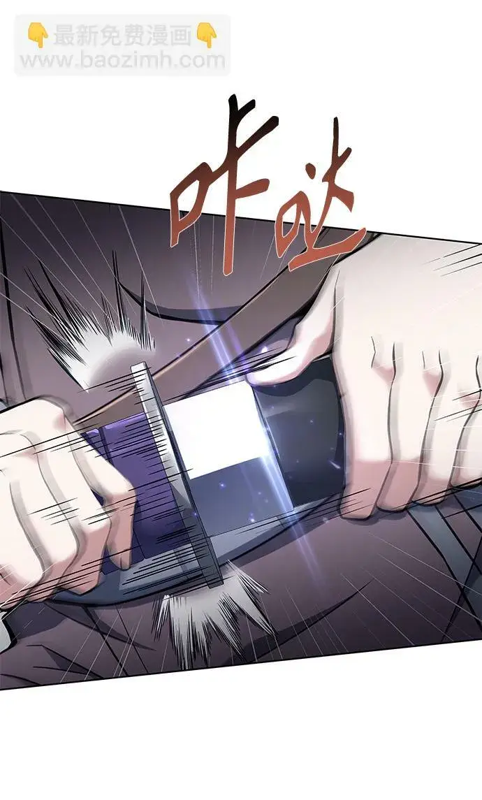 漫画《圣座们是我的弟子》第17话第57张图