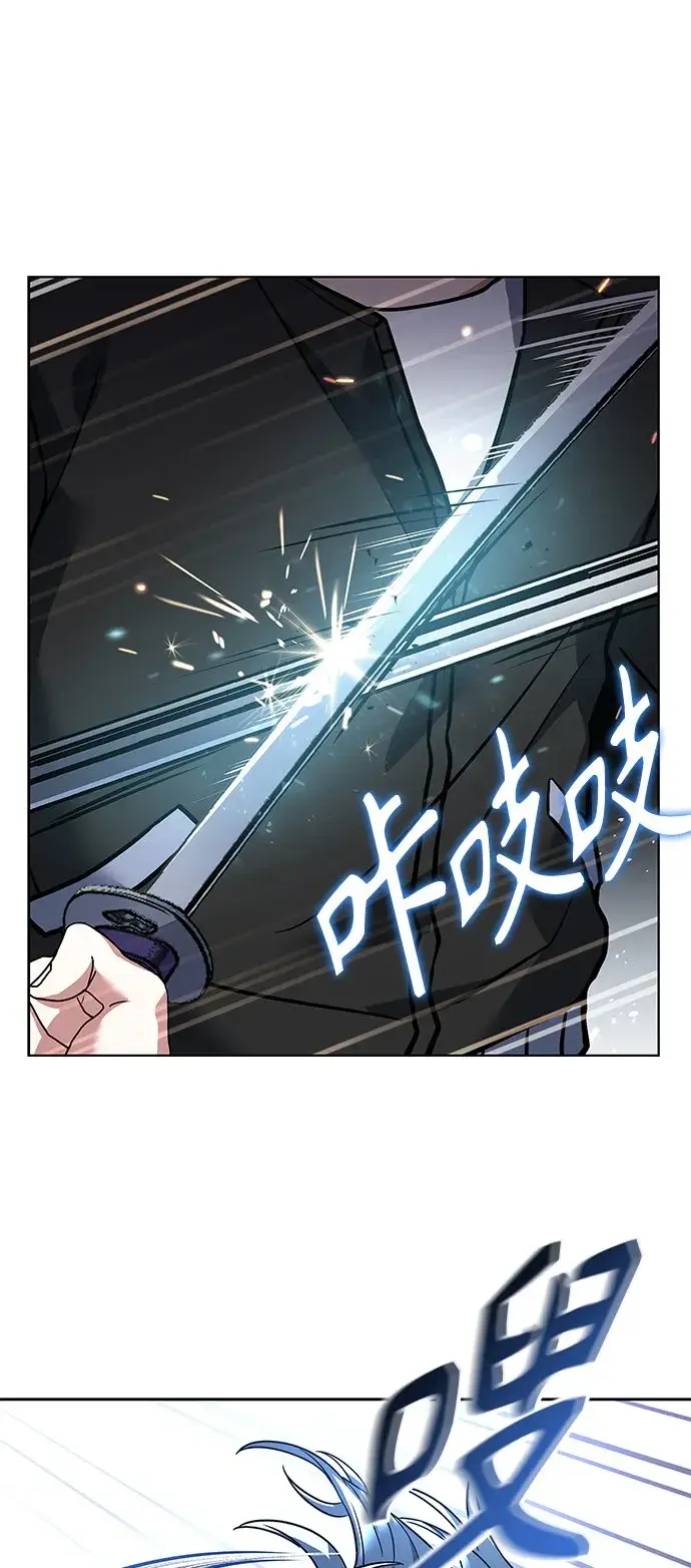漫画《圣座们是我的弟子》第17话第68张图