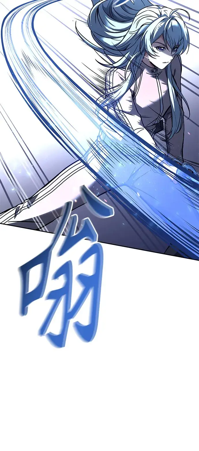漫画《圣座们是我的弟子》第17话第69张图