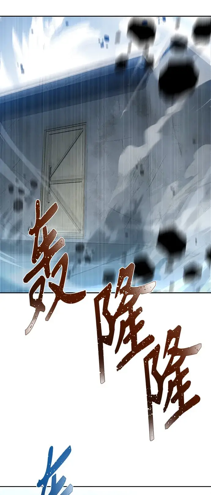 漫画《圣座们是我的弟子》第18话第37张图