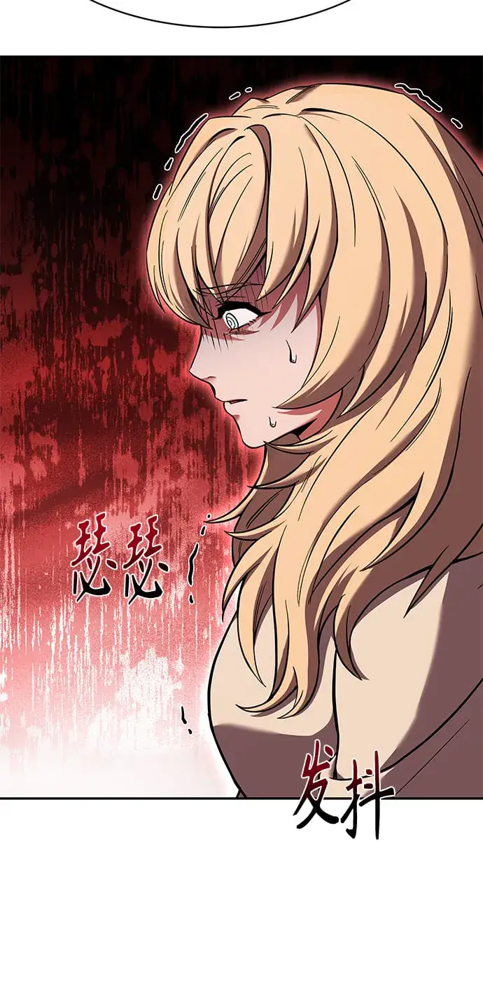 漫画《圣座们是我的弟子》第20话第65张图