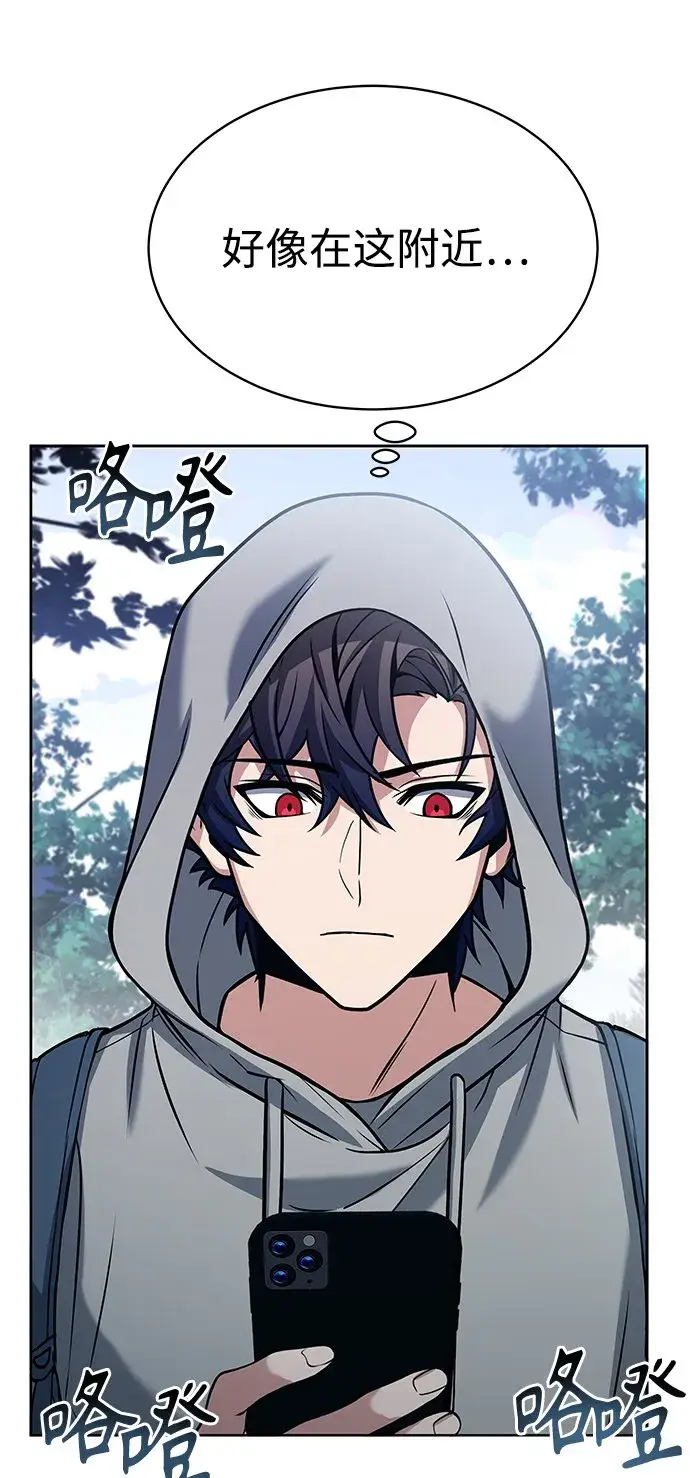 漫画《圣座们是我的弟子》第20话第79张图