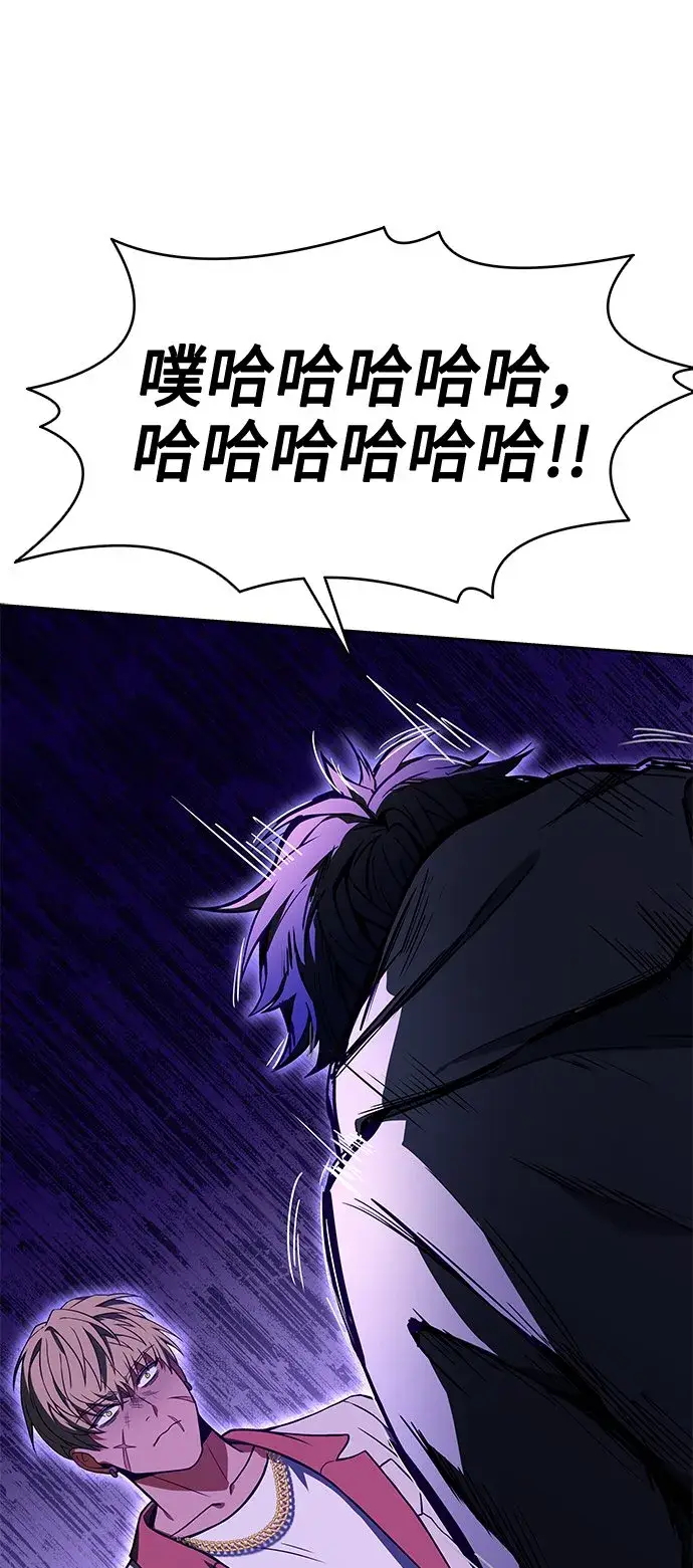 漫画《圣座们是我的弟子》第22话第28张图