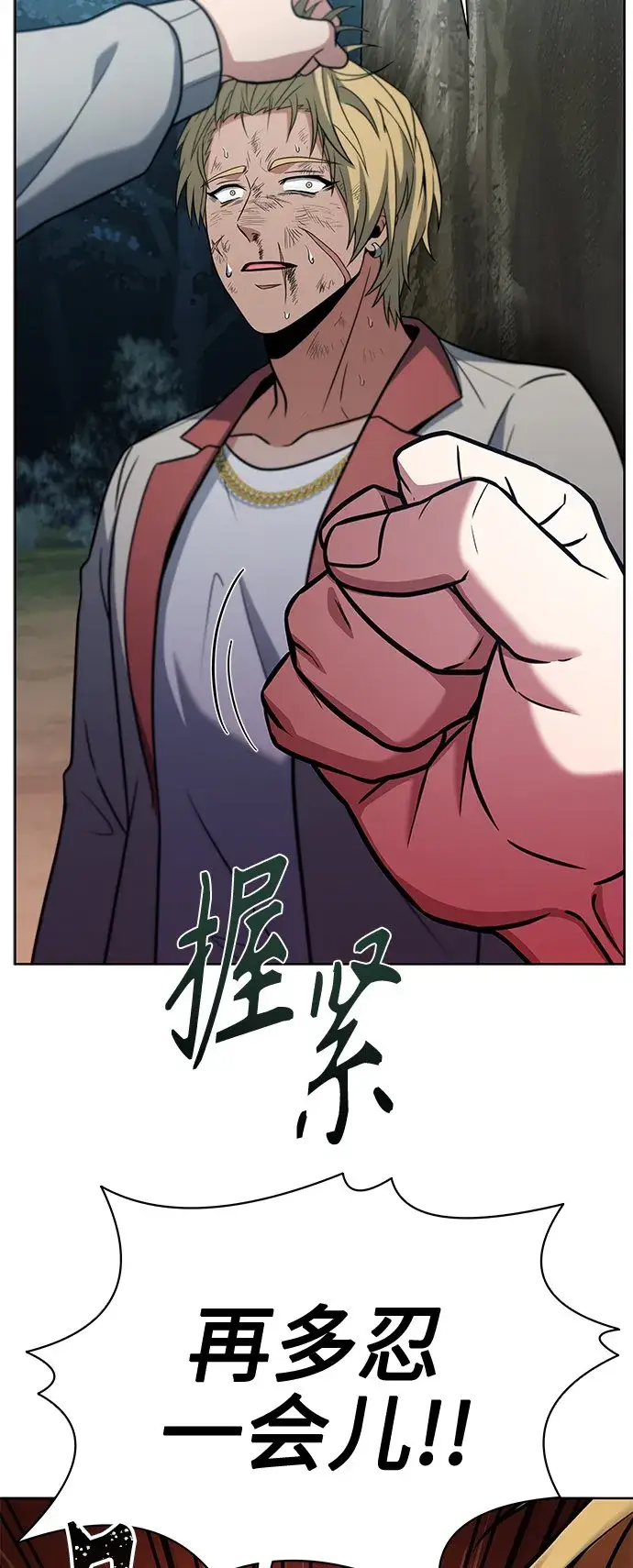 漫画《圣座们是我的弟子》第22话第55张图