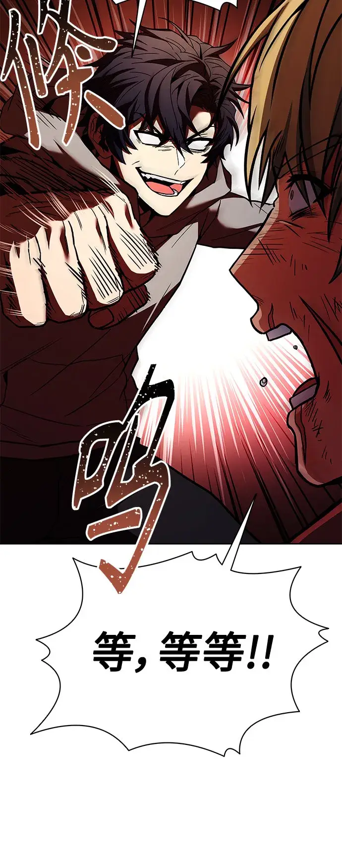 漫画《圣座们是我的弟子》第22话第56张图