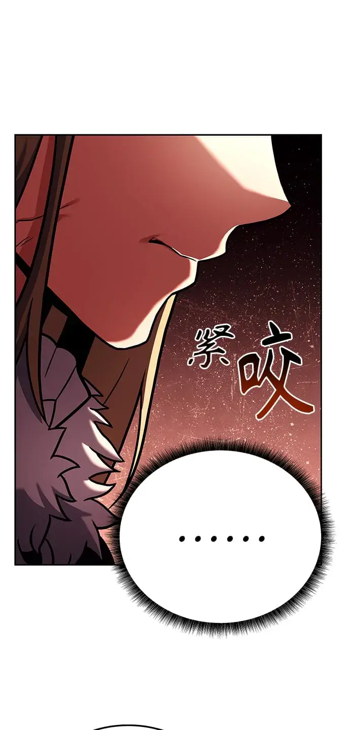 漫画《圣座们是我的弟子》第25话第41张图