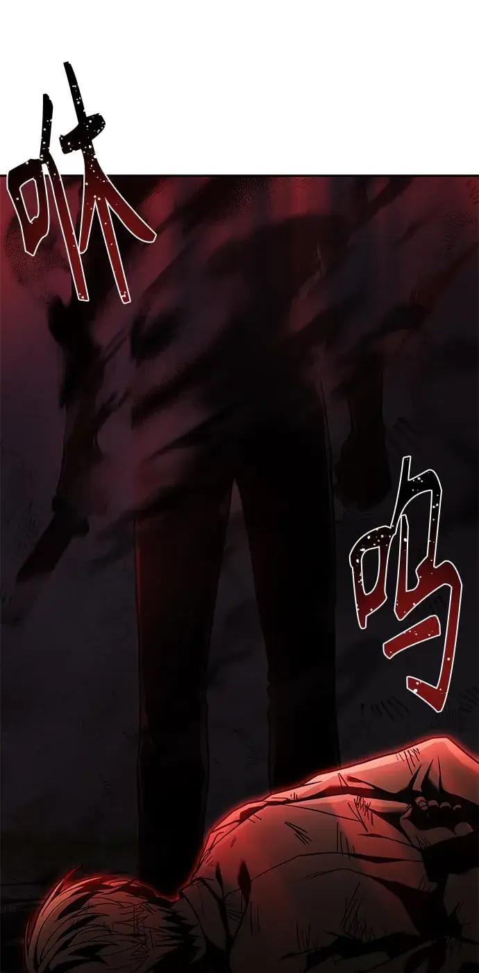漫画《圣座们是我的弟子》第25话第9张图