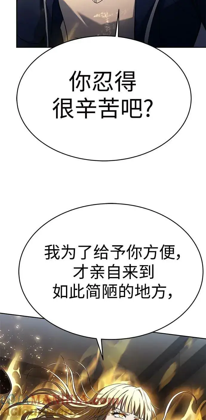 漫画《圣座们是我的弟子》第26话第31张图