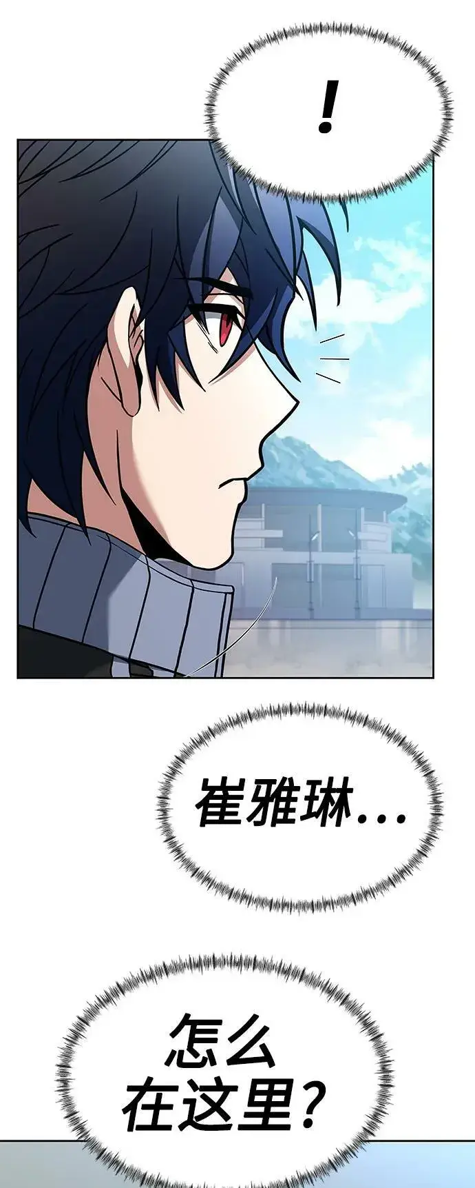 漫画《圣座们是我的弟子》第26话第54张图