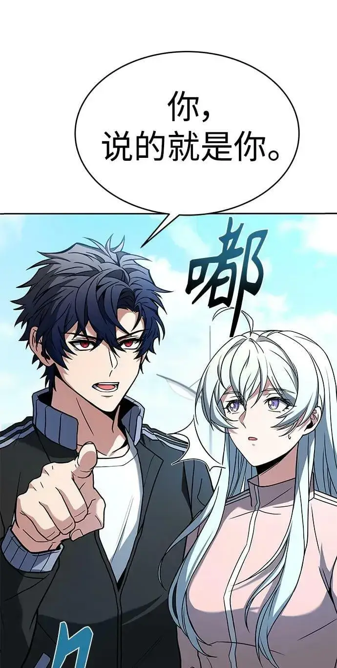 漫画《圣座们是我的弟子》第26话第65张图