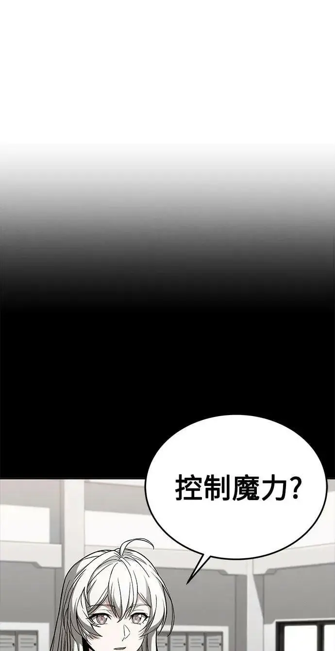 《圣座们是我的弟子》第27话图57