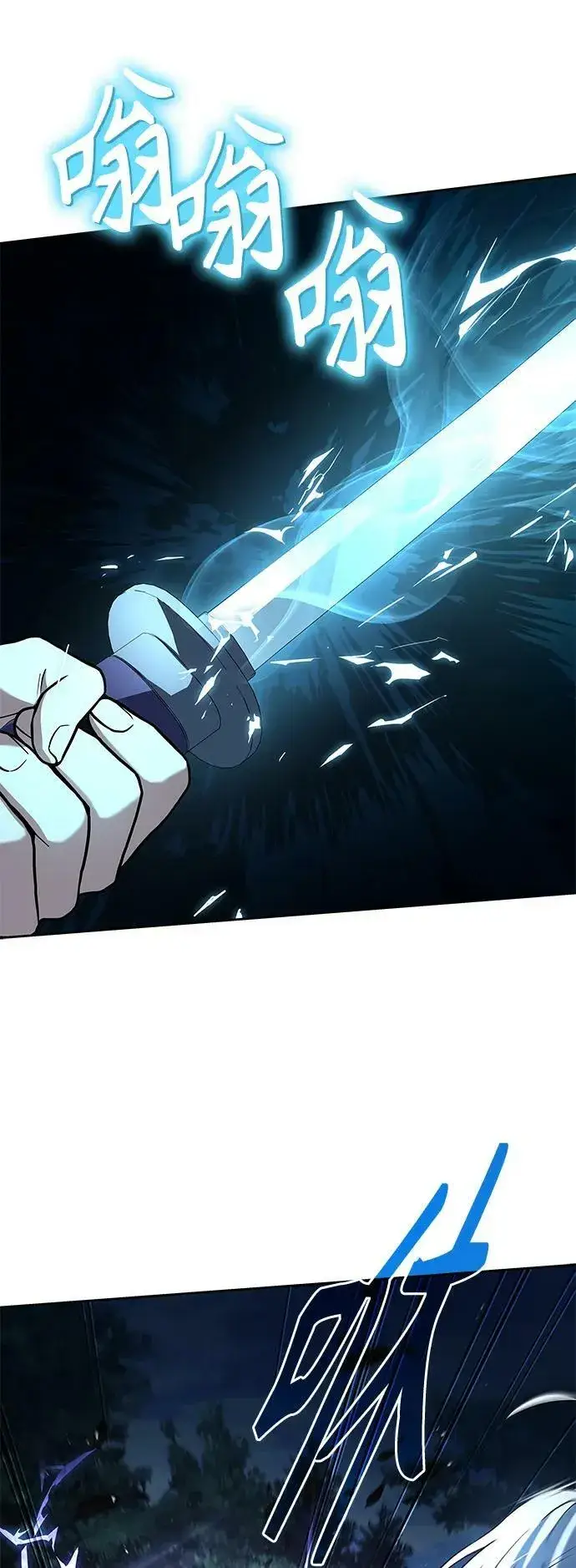 漫画《圣座们是我的弟子》第28话第20张图