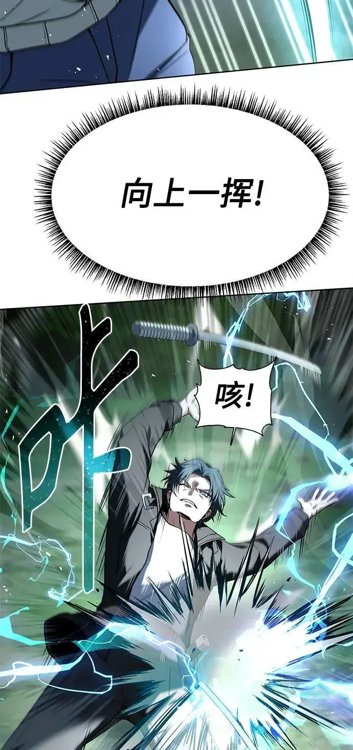 漫画《圣座们是我的弟子》第28话第23张图