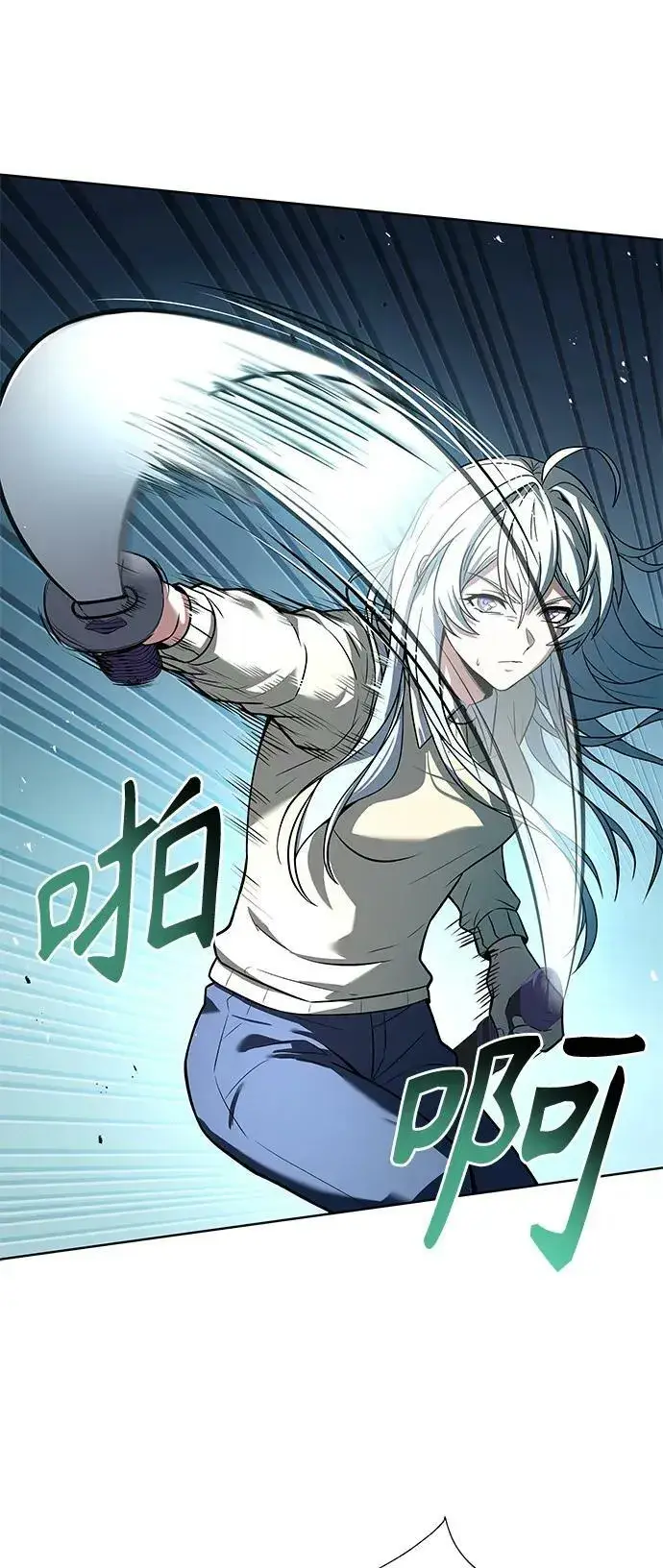 漫画《圣座们是我的弟子》第28话第41张图