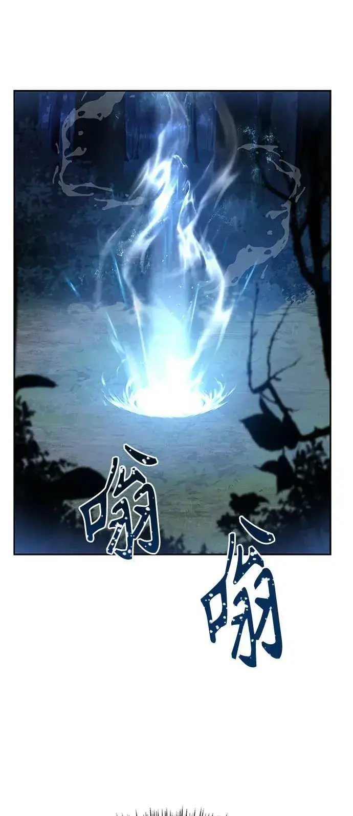 漫画《圣座们是我的弟子》第28话第5张图
