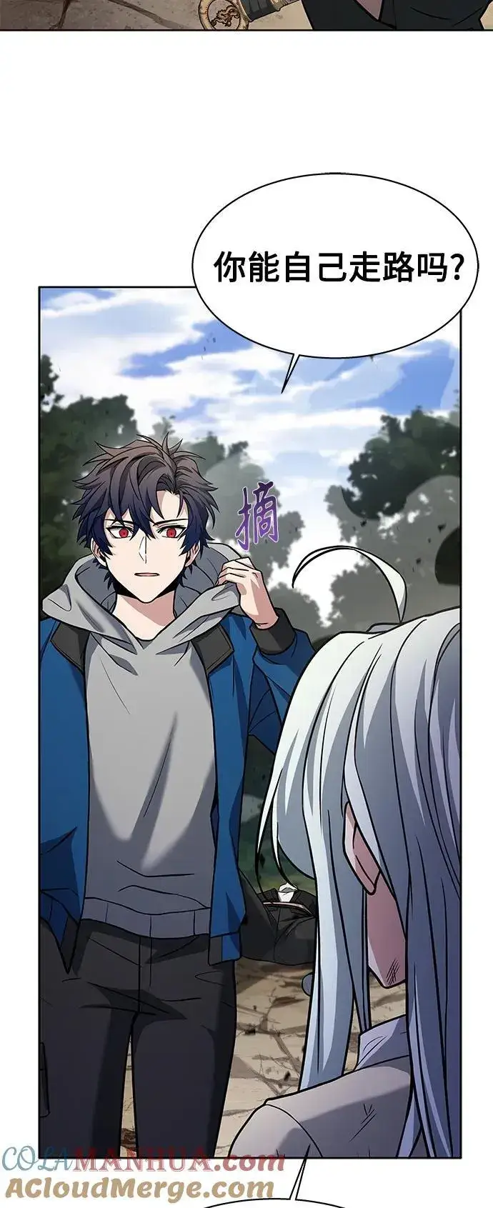 漫画《圣座们是我的弟子》第29话第34张图