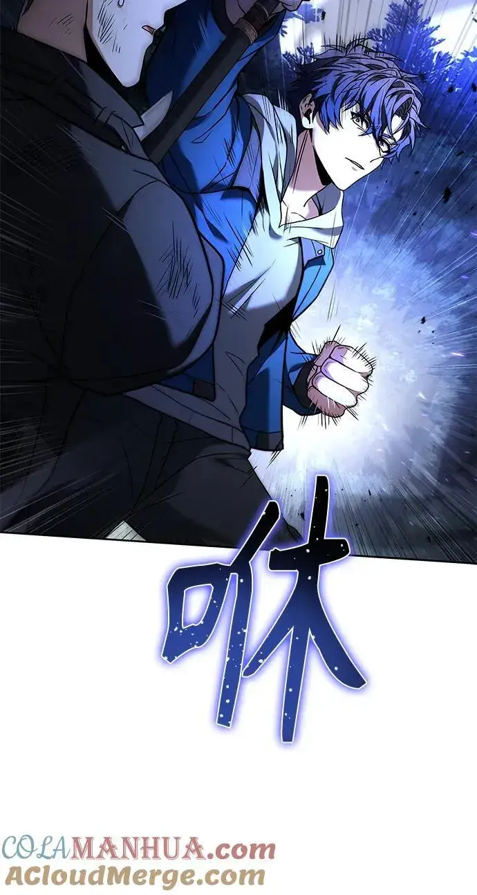 漫画《圣座们是我的弟子》第29话第46张图
