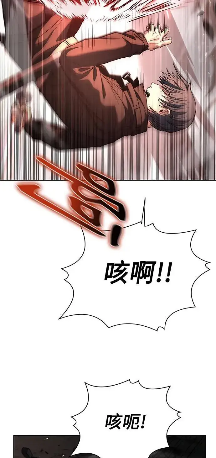 漫画《圣座们是我的弟子》第29话第48张图