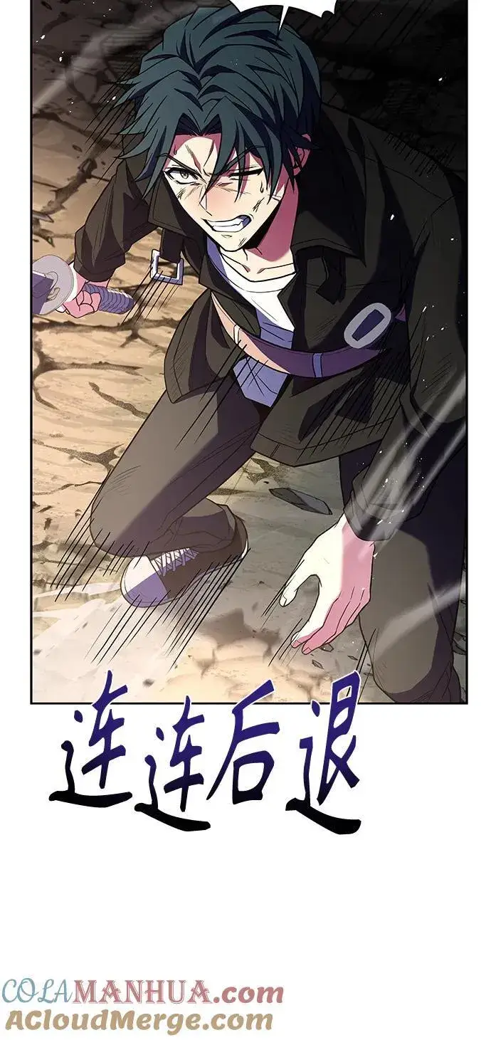漫画《圣座们是我的弟子》第29话第49张图