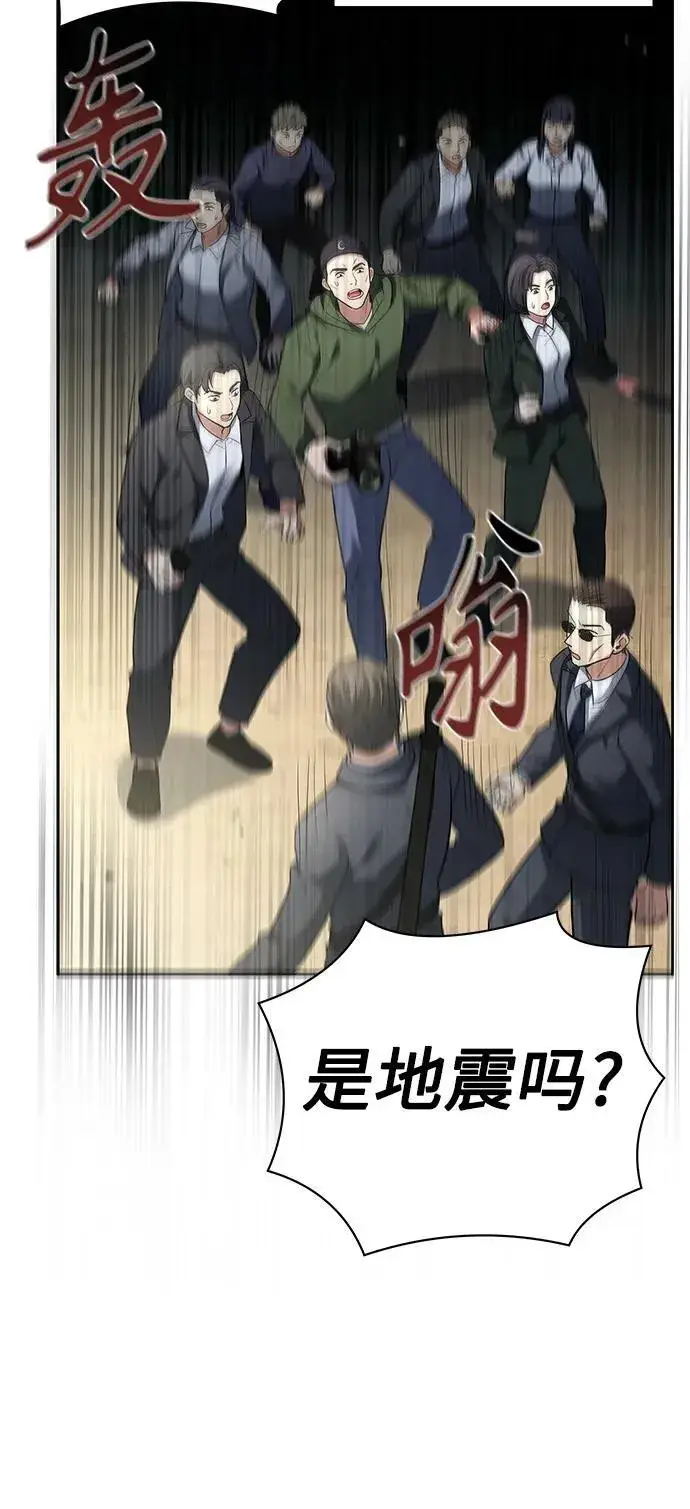 漫画《圣座们是我的弟子》第29话第60张图