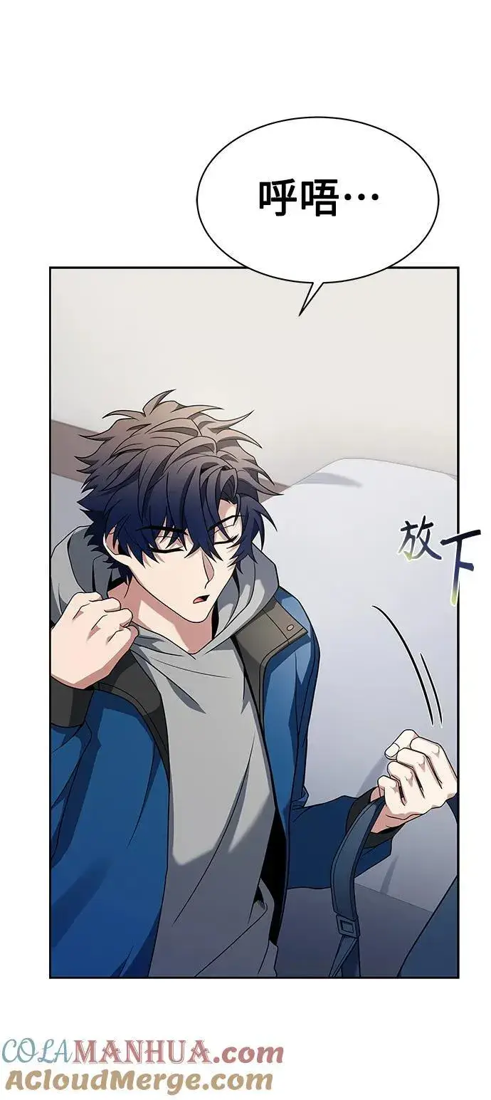 漫画《圣座们是我的弟子》第30话第22张图