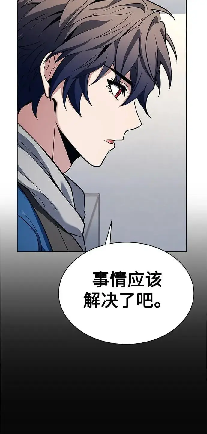 漫画《圣座们是我的弟子》第30话第38张图