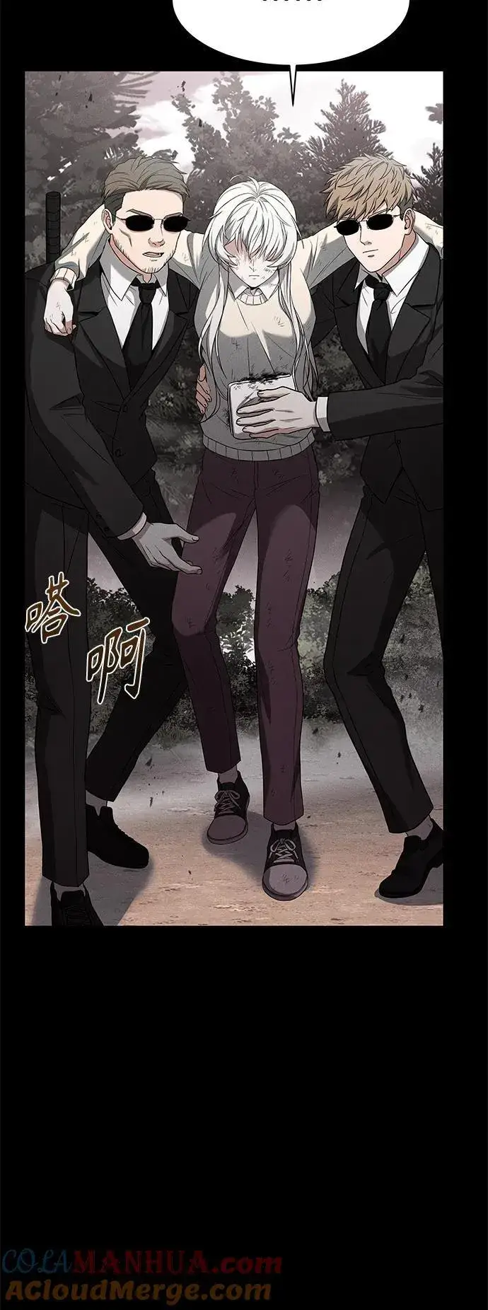 漫画《圣座们是我的弟子》第30话第85张图