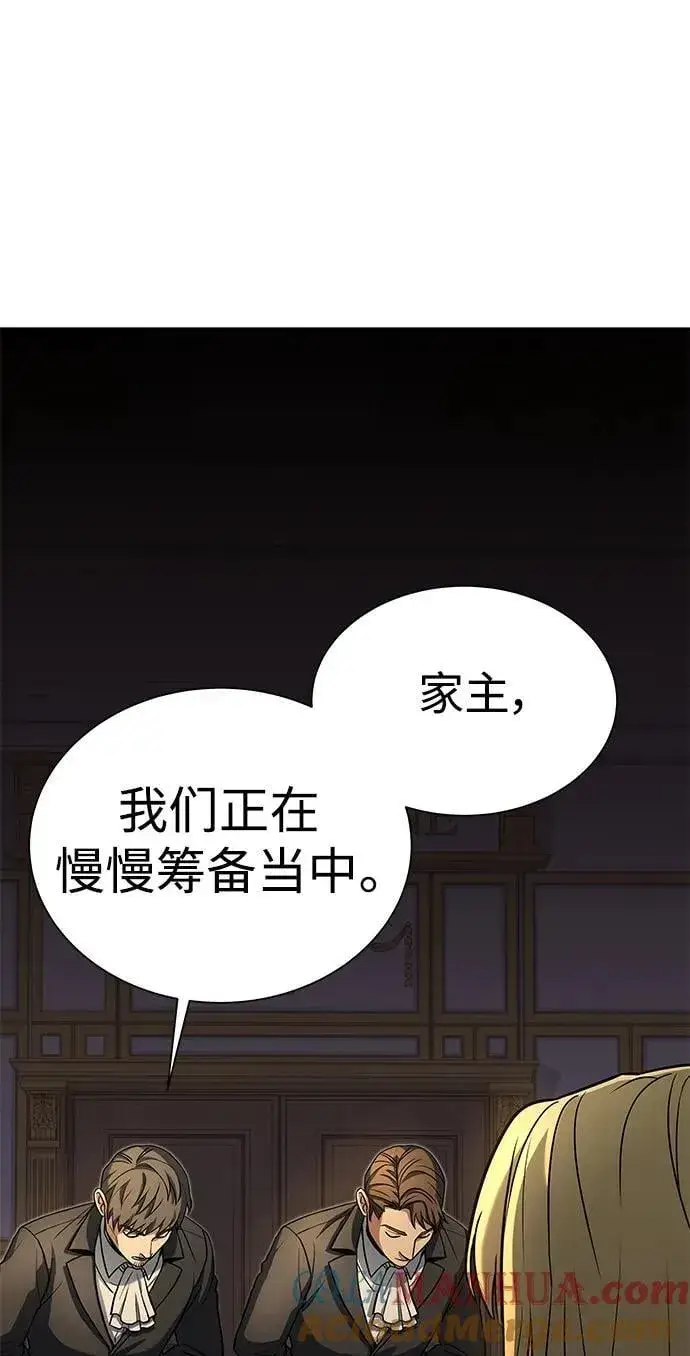 漫画《圣座们是我的弟子》第31话第61张图