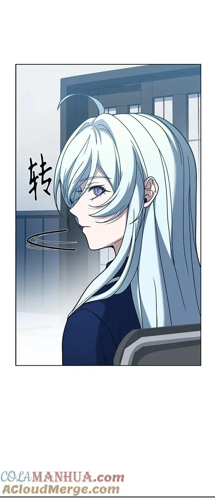 漫画《圣座们是我的弟子》第31话第7张图