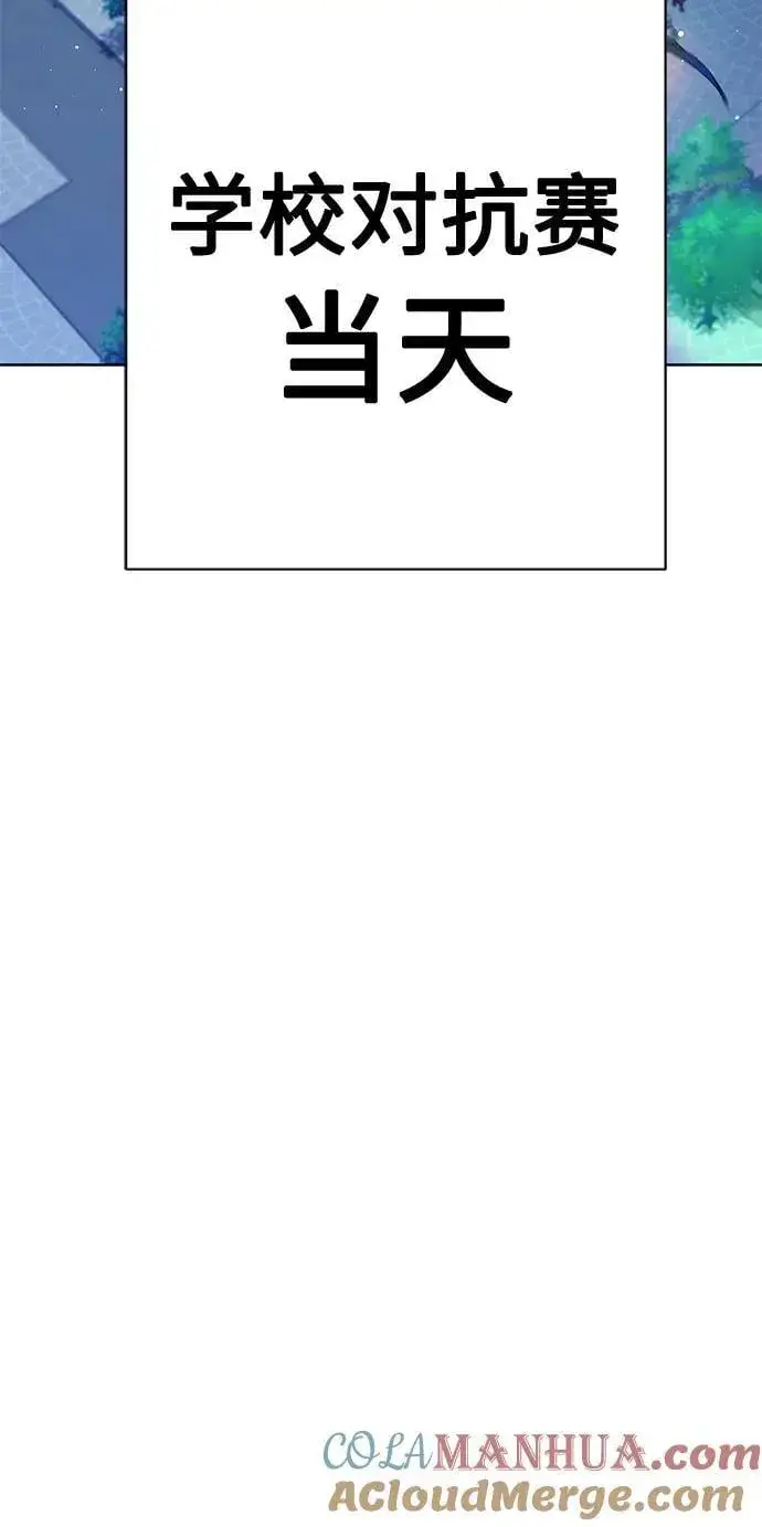 漫画《圣座们是我的弟子》第33话第19张图
