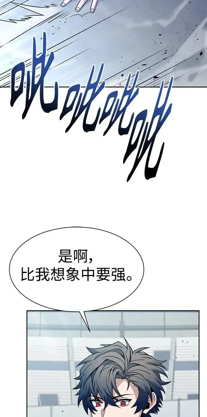 漫画《圣座们是我的弟子》第34话第14张图