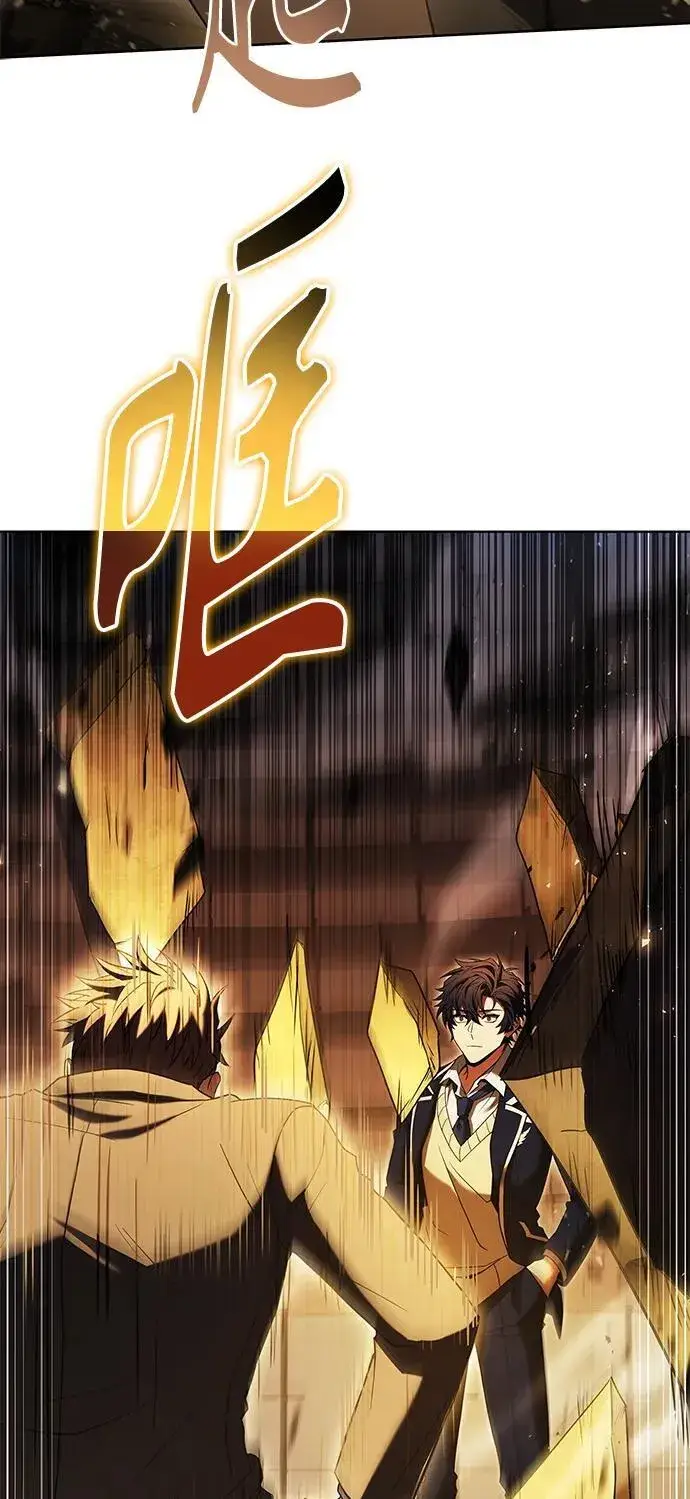 漫画《圣座们是我的弟子》第34话第38张图